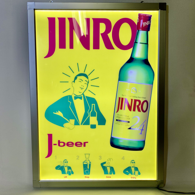 Jinro 24 Lysskilt 70x100 cm.